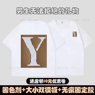 口红印t恤唇印t恤diy材料，包亲吻痕情侣装，衣服短袖白t送模板固色剂