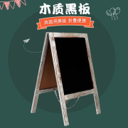 木质黑板架双面，折叠黑板广告板立体黑板，留言支架直售可定制