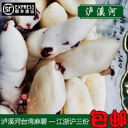 泸溪河台湾麻薯蔓越莓麻薯南京特产传统手工糕点网红美食小吃