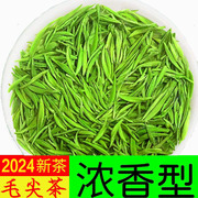 信阳毛尖2024特级信阳原产明前特级嫩芽浓香型绿茶散装毛尖茶500g