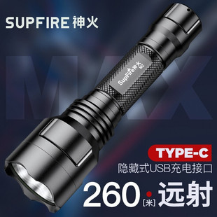 神火M2超强光手电筒led可充电超亮远射超长续航户外灯