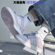 Nike/耐克女鞋Dunk Low蓝紫粉低帮百搭休闲运动板鞋DD1503-001