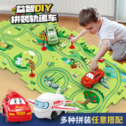 儿童益智轨道汽车diy拼装电动轨道，车自动滑行拼图玩具车3-6岁男孩
