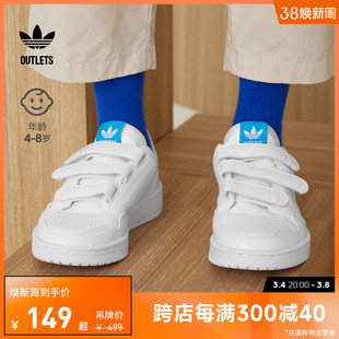 adidasoutlets阿迪达斯三叶草ny90男小童，魔术贴板鞋，小白鞋