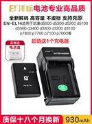 沣标EL14a适用于尼康d3400电池d5600d5500d5300d5200d5100d3500d3300d3200p7100p7700p7800非相机充电器