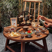 蘑菇小匠老榆木围炉煮茶桌中式庭院户外阳台炭火炉烧烤火锅小圆桌