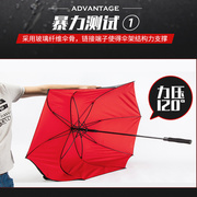 双层雨伞长柄超大晴雨两用伞男大号防风伞女自动双人伞定制广告伞