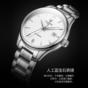 上海钻石牌手表男自动机械表防水日历3130罗马3220男手表