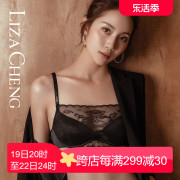 lizacheng风信子系列定制蕾丝抹胸，文胸薄款内衣女lb00083