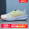 nike耐克男鞋秋季登月飞马，zoom40缓震运动跑步鞋dv3853-101