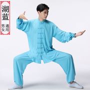 宏情太极服女春秋季高档棉加丝中老年练功套装，湖蓝团体武术表演服