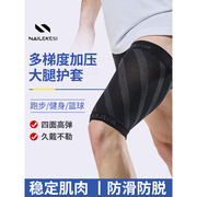 护小腿男运动压力篮球护腿护具专业装备保护套马拉松跑步压缩长筒
