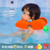 儿童游泳圈1-3-6-9岁宝宝，泡沫婴儿手臂圈腋下救生圈，初学游泳装备