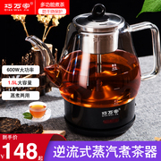 黑茶煮茶壶普洱蒸茶器家用全自动玻璃电热烧水壶喷淋式蒸汽花茶壶