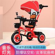 儿童三轮车多功能三轮车婴儿小推车脚踏车1-3-6岁宝宝自行车。