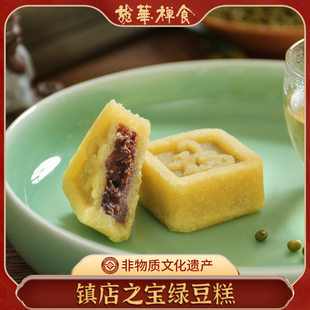 上海龙华素斋网红绿豆糕，盒装零食镇店之宝纯素，特产休闲糕点