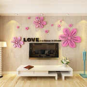 3d亚克力立体墙贴纸画婚房客厅，卧室沙发电视背景，墙壁装饰温馨浪漫
