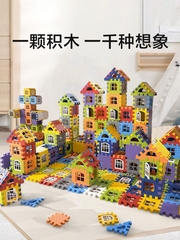 大颗粒方块拼装玩具儿童早教益智拼插积木宝宝手工搭房子模型拼图