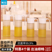 茶花玻璃油壶油瓶家用厨房，装油罐酱油醋调料瓶自动开合重力大容量