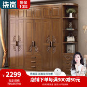 中式实木衣柜对开门推拉六门大容量衣柜卧室经济橡胶木大衣橱