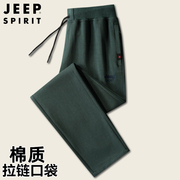 jeep卫裤男春季宽松运动裤中年人，男士春秋款拉链口袋休闲裤子