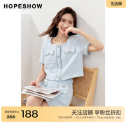 红袖outlets小香风外套hopeshow2023夏季女装织带边蓝色上衣