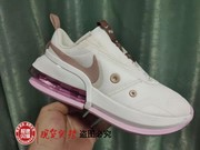 nike耐克airmaxupqs女子运动鞋，休闲鞋气垫跑步鞋db9582-100