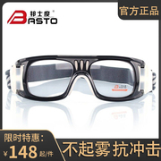 邦士度篮球运动近视眼镜防护专用足球防雾防撞固定专业球护目镜