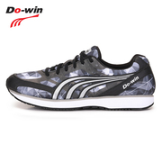 多威跑步鞋男女马拉松跑鞋竞赛减震体育考试比赛训练运动鞋MR3610