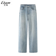 Etam/艾格2024春设计感小众减龄时尚高腰水洗钉珠直筒牛仔裤