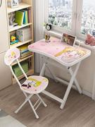 儿童学习桌椅家用卧室写字桌简易可折叠男孩女孩小学生学习书桌子