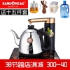 金灶k7全智能自动抽水一体电热，煮水壶家用烧水电茶壶茶炉上水茶具