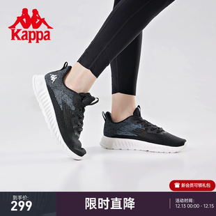 Kappa卡帕跑步鞋2023情侣男女轻质慢跑鞋网面飞织休闲旅游鞋