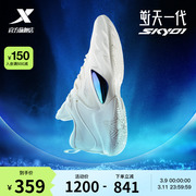 sky01丨特步逆天一代篮球男2024运动鞋低帮实战防滑篮球鞋子