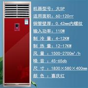 柜机水空调挂机井水冷，水暖空气能壁挂炉，立式风机盘管落地水温空调