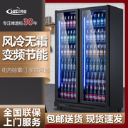 苏姿酒水饮料柜啤酒柜酒吧饮料冷藏柜展示柜冰箱商用超市保鲜柜
