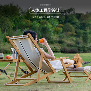 实木沙滩椅折叠午休躺椅，户外便携靠背椅子，靠椅家用休闲舒适凉椅