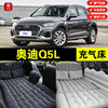 奥迪Q5L专用车载充气床垫汽车后排座睡垫后备箱睡觉气垫床旅行床