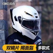 骑克3c认证摩托车头盔男双镜片，揭面盔女蓝牙全盔，大尾翼四季通用