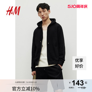 HM男装女装卫衣夏季简约户外休闲圆领纯棉拉链连帽开衫0852614
