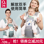 腰凳婴儿轻便四季宝宝四个月以上多功能背带前抱式抱娃神器抱抱托