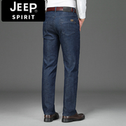 jeep吉普男裤子春秋冬季男士牛仔裤，宽松直筒高腰，中年弹力大码休闲