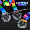 邦辉水晶挂牌金属水晶奖牌毕业季学校运动会比赛奖牌纪念订制