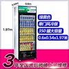 '冷藏柜保鲜柜展示柜立式饮料柜商用单门家用冰柜商用冷