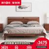 全实木床新中式黑胡桃木双人床现代简约1.5米1.8主卧大床