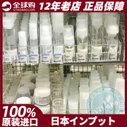 MUJI无印良品旅行分装瓶套装空瓶子化妆品喷雾便携日本