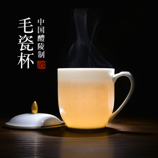 千红窑醴陵毛瓷杯(毛瓷杯，)茶具釉下陶瓷茶杯带盖高档水杯伟人诗词杯泡茶杯