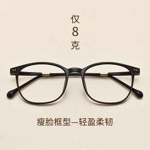 超轻眼镜框tr90网红款近视眼镜男潮圆框眼镜架，女素颜神器配近视镜