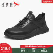 红蜻蜓男鞋2023夏季真皮，透气运动鞋男士，慢跑休闲鞋镂空网面鞋