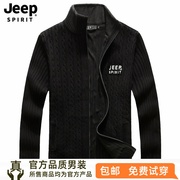 jeep吉普线衣男秋冬简约立领，加绒保暖针织，毛衣男休闲长袖开衫外套